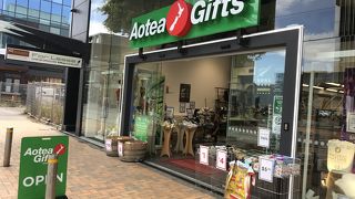 Aotea Gifts Christchurch