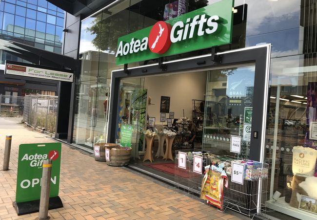 Aotea Gifts Christchurch