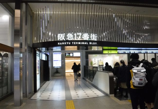 阪急17番街 クチコミ アクセス 営業時間 キタ 大阪駅 梅田 フォートラベル