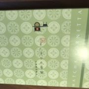 ジュヴァンセル ジェイアール京都伊勢丹店 クチコミ アクセス 営業時間 京都駅周辺 フォートラベル