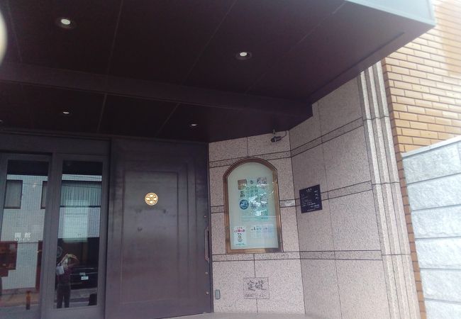 戸栗美術館 クチコミ アクセス 営業時間 渋谷 フォートラベル
