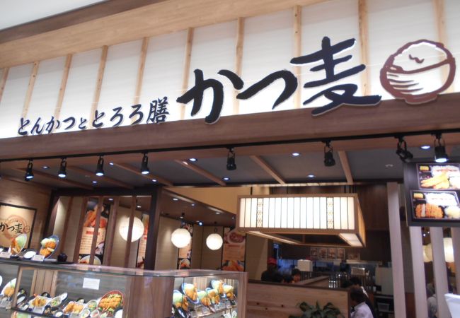 かつ麦 イオンモール京都五条店