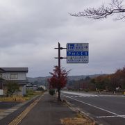 厳美渓（ゲンビケイ）の近くの道の駅