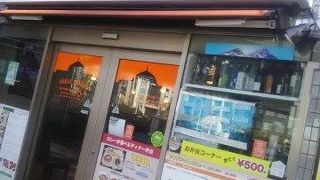 昭和通り沿いにあるカレー