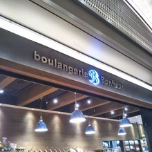 ブーランジェリーボヌール 東京ミッドタウン日比谷店 