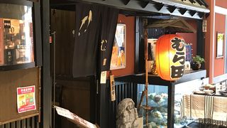 居酒屋さんですがランチ