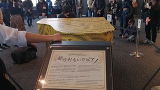 無料で楽しめる