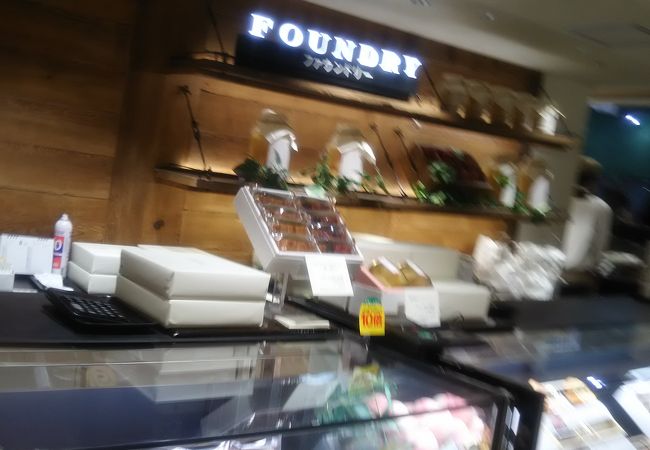 ファウンドリー エキュート品川店 クチコミ アクセス 営業時間 品川 フォートラベル