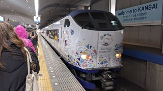 はるかで京都へ