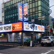 光州名物。韓国式のハンバーグみたいな食べ物「トッカルビ」の人気店です。