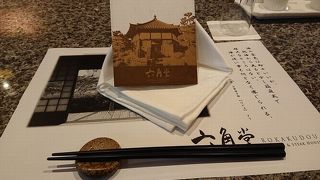 ステーキディナー