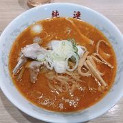 油があり熱々ラーメン「純連」札幌