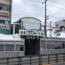 良洞市場 