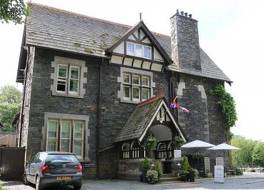 Sawrey House Hotel & Restaurant