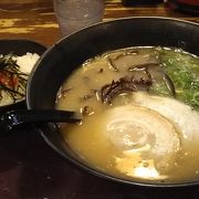 博多ラーメン めん吉