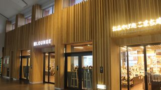 秋田新幹線改札口をでてすぐ