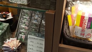 堂本 アトレ川崎店