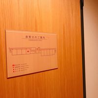 206号室、隣はBARでした。