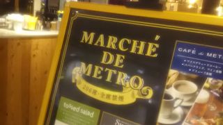 地下鉄の中にあるカフェテリア