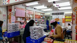 基隆の老舗パイナップルケーキ屋