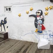 光州市の楊林洞の一画にある壁画村が ペンギン村です