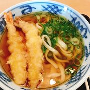 うどんが最高&#8252;️