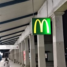 マクドナルド (リュブリャナ駅店）