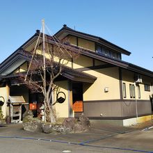 神の宮温泉　かわら亭