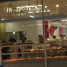 パン屋さんの外観です