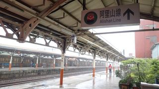 阿里山森林鉄道の始発駅として利用しました！