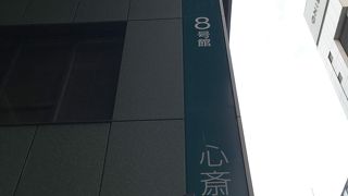 心斎橋筋商店街 