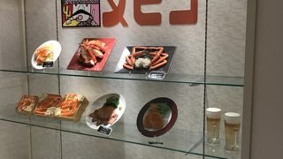 大きな水槽、水族館のようなレストラン。