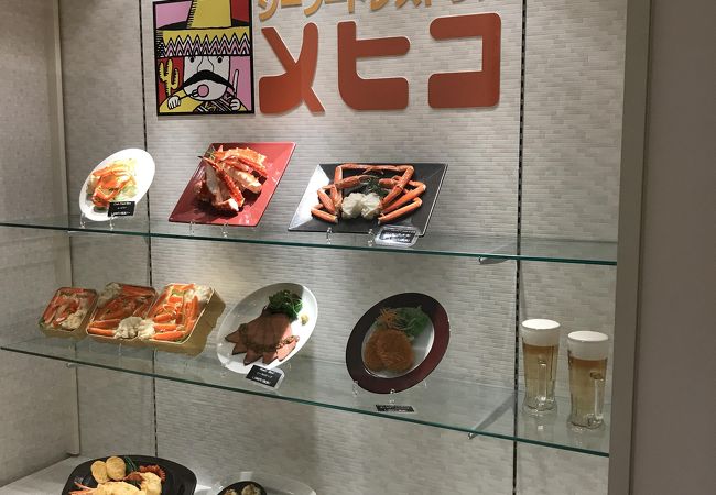 シーフードレストラン メヒコ 東京ベイ有明店 クチコミ アクセス 営業時間 有明 新木場 フォートラベル