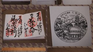 本当のお目当て