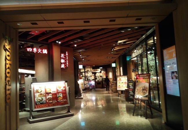 Iiyo クチコミ アクセス 営業時間 丸の内 大手町 八重洲 フォートラベル