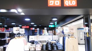 ターミナル3階のユニクロ