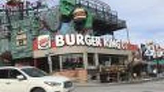 Burger King Niagara Falls