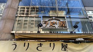 可愛い食器屋さん