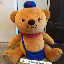 ぽすくまの大きなぬいぐるみです。