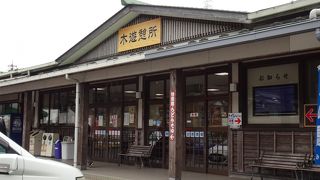 長良川沿いの道の駅 （道の駅 美並）