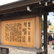 籠神社葵祭