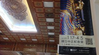 台北一立派な建物です