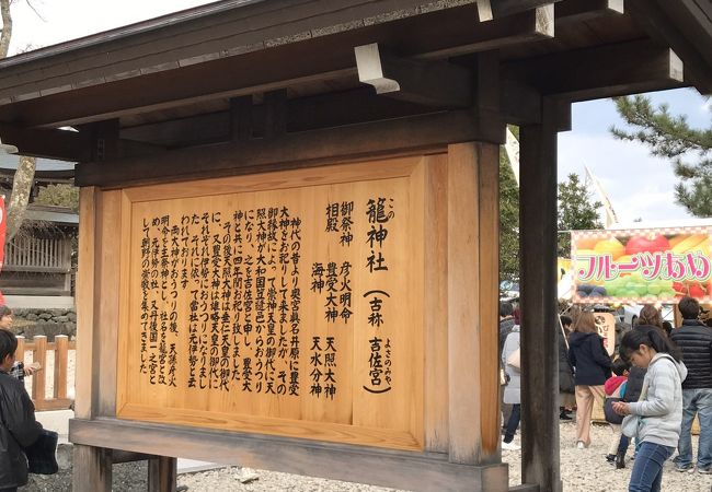 籠神社葵祭