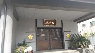 コンクリート造りの建物