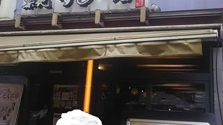 築地 すし一番 築地場外市場中央店