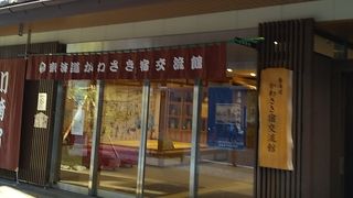 川崎の旧東海道沿いにあるカワサキの歴史資料館