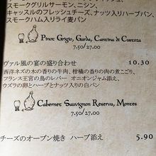 日本語メニューあり