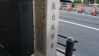 牧場があったなんて信じられない