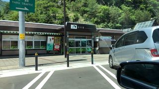 新潟往復に必ず立ち寄る