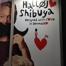 マークシティの北欧発人気雑貨 By Rochefort フライング タイガー 渋谷マークシティストア のクチコミ フォートラベル マークシティの北欧発人気雑貨 By Rochefort フライング タイガー 渋谷マークシティストア のクチコミ フォートラベル